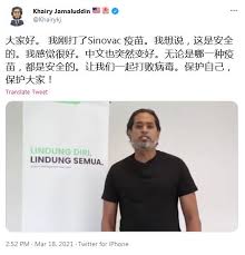 矮黑人 （bateq · jahai · kensiu · kintaq · lanoh · mendriq） 色苗人（chewong · jah hut · mah meri · semai · semaq beri · temiar） 原始马来人（jakun · orang kanaq · orang kuala · orang seletar · semelai · temuan · 塞诺伊人）. é©¬æ¥è¥¿äºšéƒ¨é•¿æŽ¥ç§ä¸­å›½æ–°å† ç–«è‹— æˆ'æ„Ÿè§‰å¾ˆå¥½ æ¾Žæ¹ƒå›½é™… æ¾Žæ¹ƒæ–°é—» The Paper