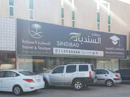 التسجيل للحصول على قبول مجاني في برنامج خادم الحرمين الشريفين