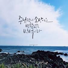 Image result for ìë§