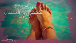 Maybe you would like to learn more about one of these? ÙŠØ·ÙˆÙ‰ Ø§Ù„Ø±Ø³Ù…ÙŠØ© Ø§Ù„Ù„Ø§Ø¦Ø­Ø© ØªÙÙŠØ¨Ø± Ø­Ù„Ù… Ø§Ù„Ø®Ù„Ø®Ø§Ù„ Ù„Ù„Ø­Ø§Ù…Ù„ Beerandcookiesstore Com