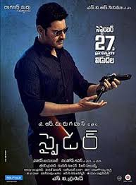 Con katie douglas, celina martin, sara canning, peter outerbridge, amalia le studentesse iscritte devono raggiungere il livello 16, una tappa che decreta la loro perfetta femminilità, ovvero il raggiungimento della donna perfetta. Spyder Film Wikipedia
