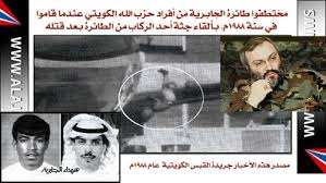 الخطوط الجوية الكويتية الرحلة 422 المُسماة باختطاف الجابرية هو حادث اختطاف طائرة تم في يوم 5 أبريل عام 1988 ، حيث كانت طائرة الخطوط الجوية الكويتية رحلة رقم 422 تحلق في الأجواء العمانية متجهة إلى الكويت قادمة من مطار بانكوك في تايلند, اختطفت في طريقها من بانكوك ، تايلاند ، إلى. Ø¨ÙˆØ§Ø¨Ø© Ø§Ù„Ø­Ø±ÙƒØ§Øª Ø§Ù„Ø§Ø³Ù„Ø§Ù…ÙŠØ© 4 Ø£Ø¨Ø±ÙŠÙ„ Ø§ØºØªÙŠØ§Ù„ Ù…Ø§Ø±ØªÙ† Ù„ÙˆØ«Ø± ÙƒÙ†Ø¬ Ø±Ø§Ø¹Ù‰ Ø§Ù„Ø­Ù‚ÙˆÙ‚ Ø§Ù„Ù…Ø¯Ù†ÙŠØ©