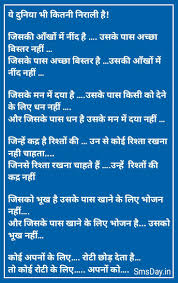 Nitish is also a verified digital marketer (dsim) by profession. à¤¯ à¤¦à¤¨à¤¯ à¤­ à¤¨ à¤¬à¤¹à¤¤ à¤•à¤¤à¤¨ à¤¨à¤°à¤² à¤¹ Good Morning Friends Quotes Good Thoughts Quotes Good Day Quotes