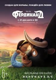 идеальный голос 2 смотреть онлайн бесплатно в хорошем качестве Ferdinand Ferdinand 2017 Multfilm Komediya Semejnyj Con Immagini Film Online Gratis Film Film Online