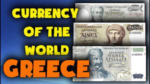 Get paid fast for your unused currency from greece. Currency Of Greece Pre Euro Greek Drachma Greek Currency Youtube