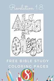 Cover with clear adhesive paper and cut into puzzle pieces. Alpha And Omega Coloring Page Printable Stevie Doodles Free Printable Coloring Pages