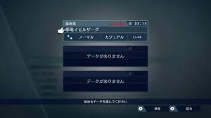 ここが大乱闘の舞台か……かかってこい！ : ベンチと星空と花びら