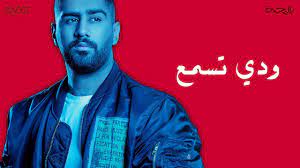 Youtube analytical history for بدر الشعيبي. Ø¨Ø¯Ø± Ø§Ù„Ø´Ø¹ÙŠØ¨ÙŠ ÙˆØ¯ÙŠ ØªØ³Ù…Ø¹ Youtube