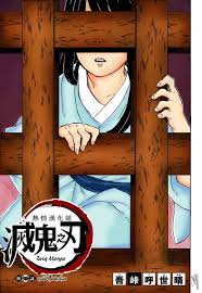 Maybe you would like to learn more about one of these? Kimetsu No Yaiba 188 Ù…ØªØ±Ø¬Ù… Ù…Ø§Ù†Ø¬Ø§ Ù„ÙŠÙƒ Mangalek