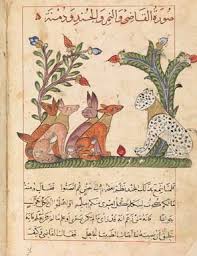 17 Septembre 2012 Tous Les Messages A Lain R T Ruong Illuminated Manuscript Medieval Art Illustrated Manuscript