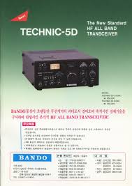 Image result for Bando Technic-3SP