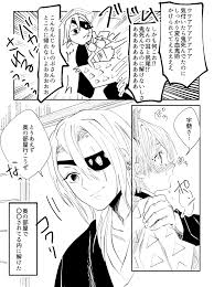 ボード 鬼滅 のピン