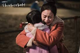 Kim tae hee's latest drama, hi bye mama, is the talk of the town for many reasons from the actors' superb scenes to the innovative storyline, but one actor had everyone fooled with his little secret! K Drama Premiere Hi Bye Mama Hurtles A Heartwarming Story That Guarantees Smiles Tears