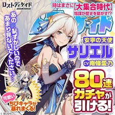 ロスディケ ロストディケイド公式 on twitter dj イラスト イラスト バナーデザイン
