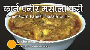 Nishamadhulika Com En 1592 Paneer And Corn Curry Recipe Html Masala Curry Corn Curry Recipe Curry Recipes