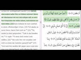 Surah yasin's main topic is. Ya Sin Teil 1 2 Deutsche Koran Ubersetzung Youtube