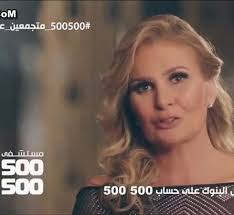 عرض العيد بخور ماهر 3 دنانير. Ø£ØºÙ†ÙŠØ© Ø´ÙŠØ±ÙŠÙ† ÙŠØ§ Ù„ÙŠÙ„Ø© Ø§Ù„Ø¹ÙŠØ¯ Mp3 ØªØ­Ù…ÙŠÙ„ 2017 Ø³ÙŠÙ†Ù…Ø§ Ø§Ù„Ø¹Ø±Ø¨ Ù…Ø´Ø§Ù‡Ø¯Ø© Ø§ÙÙ„Ø§Ù… Ù…ØªØ±Ø¬Ù…Ø©
