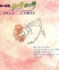 외방커뮤니티 大島 弓子 昭和 漫画 イラスト