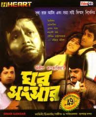 Pin On Bangla Movie