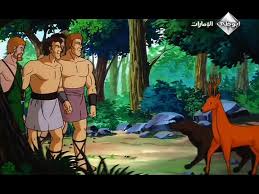Ulysses فيلم كرتون يوليسيس كامل مدبلج للعربية