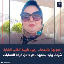 ما اسم الفيلم هو صعب بس هتعرفوه 🤔