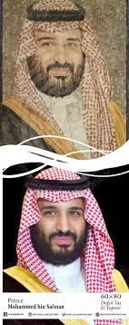 prince mohammed bin salman الامير محمد بن سلمان فسيفساء حجر طبيعي رسم فن لوحات ديكور coffee art painting coffee art art painting