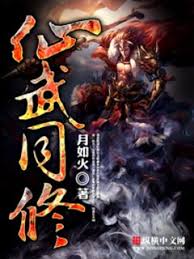 Baca online one piece ch.1013 komikindo. Immortal And Martial Dual Cultivation