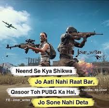 Pubg mobile или free fire. Via Instagram Song Lyrics Funny Quotes In Hindi Cute Romantic Quotes Bad Words Quotes