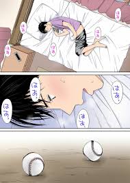 Katsura Airi Karami Zakari vol. 3 Zenpen.. at ComicsPorn.me