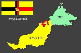 Gusa八旗 一種可戰可耕的組織， 一種融入與開放的id， 一種在地同時放眼外部的文化， 而圖書只是載體。. æ–‡èŽ±çš„é¢ç§¯å¤Ÿå°äº† å›½åœŸä¸ºä»€ä¹ˆè¿˜è¢«é©¬æ¥è¥¿äºšä¸€åˆ†ä¸ºäºŒ æ¹ƒå®¢ æ¾Žæ¹ƒæ–°é—» The Paper