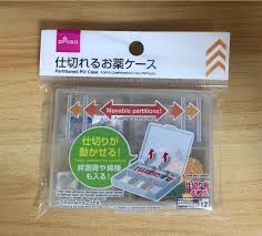 薬 ケース ダイソー
