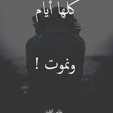 خيبة امل photos facebook