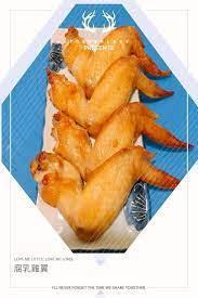 許太 廚房和書房 腐乳雞翼 food chicken wings chicken