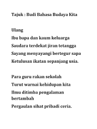 Kita juga harus sudi membantu orang yang susah dan melindungi orang yang lemah. Lirik Lagu Budi Bahasa Budaya Kita