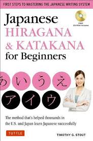 To type directly with the computer keyboard: Japanese Hiragana Katakana For Beginners First Steps To Mastering The Japanese Writing System Cd Rom Included Englisch Schulbuch 978 4 8053 1144 8 Thalia