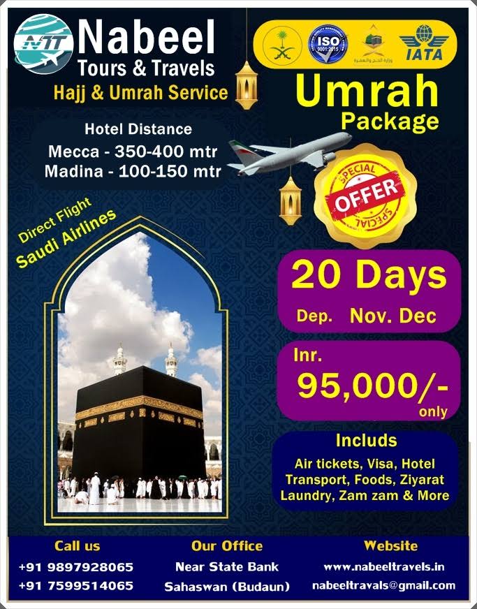 Deluxe Umrah Package product image
