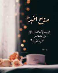 ‎مسلسل هندي مدبلج شيق رومانسي. Ø®Ù„ÙÙŠØ§Øª ØµØ¨Ø§Ø­ Ø§Ù„Ø®ÙŠØ± Ø­Ø¨ÙŠØ¨ÙŠ