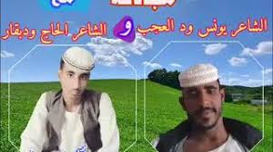 Entdecke rezepte, einrichtungsideen, stilinterpretationen und andere ideen zum ausprobieren. Ø§Ù„Ø´Ø§Ø¹Ø± Ø§Ù„Ø·Ø§Ù‡Ø± Ø§Ø¯Ù… ÙˆØ¯ Ø§Ù„Ø³Ù…Ø±Ù‡ ÙÙŠ Ø§Ù„ØºØ²Ù„ ØªØ­Ù…ÙŠÙ„ ÙˆØ¯ Ø§Ù„ØªÙ„ÙŠØ¨ Ù…Ø¬Ø§Ø¯Ø¹Ù‡ Ø¹Ø¯Ø¯ Ø§Ù„Ø´Ø¹Ø±Ø§Ø¡ Mp4 Mp3