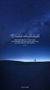 O وَلاَ تَقْرَبُواْ الزِّنَى إِنَّهُ كَانَ فَاحِشَةً وَسَاء سَبِيلاً. Qur An Verse Ø¢ÙØ§Øª Ø§ÙÙØ±Ø¢Ù Ø§ÙÙØ±ÙÙ Surah Al Isra Quran