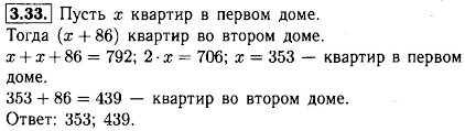 Представленные специализированные гдз алгебра 7 класс отлично смогли себя зарекомендовать. Gdz Po Algebre 7 Klass Mordkovich Onlinegdz Net