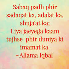 Meaning Read Again The Lesson Of Truth Of Justice And Valour You Will Be Asked To Do The Work Of T Inspirational Quotes In Urdu Truth Allama Iqbal Quotes
