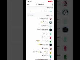 تبي تدخل قروب تعل سناب شات ok12 34