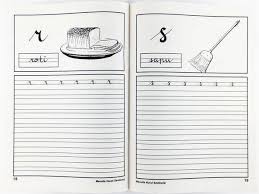 Kali ini, saya akan memberikan lembar kerja menulis huruf c tegak bersambung. Jual Berkualitas Buku Mengenal Dan Latihan Menulis Huruf Sambung Gambar Kelinci Di Lapak Williamtionar Bukalapak