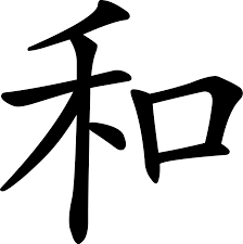 They use the letters of the roman alphabet to spell out the sounds of each of the words. How Many Characters Are There In The Chinese Alphabet Tutormandarin