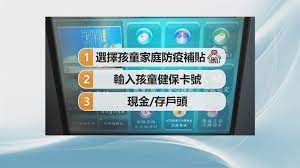衞 生 署 致 函 外 籍 家 庭 傭 工 僱 傭 機 構 有 關 接 種 麻 疹 、 流 行 性 腮 腺 炎 及 德 國 麻 疹 混 合 疫 苗. 1nil9hp3jzcbzm