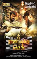 Tamil movies have always been popular amongst the viewers, here we are listing some of top 10 best tamil movies. List Of Tamil Movies 2020