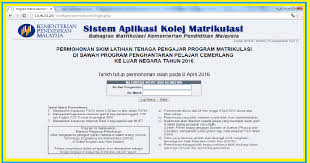Bermula tahun 2020, permohonan kemasukan semakan tawaran matrikulasi kpm akan dikeluarkan dalam tempoh 30 hari bekerja selepas keputusan spm 2019 diumumkan secara rasmi. Skim Latihan Tenaga Pengajar Program Matrikulasi