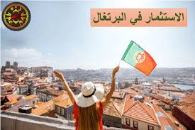 رونالدو يحقق رقما قياسيا عالميا بمشاركته في مباراة البرتغال وهنغاريا. Ø§Ù„Ø§Ø³ØªØ«Ù…Ø§Ø± ÙÙŠ Ø§Ù„Ø¨Ø±ØªØºØ§Ù„ Ù…ÙˆØ³Ø³Ø© Mie Ø§Ù„Ø§ Ø³ØªØ´Ø§Ø±ÙŠØ©