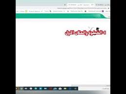 تحديث بيانات موقع نور والدخول على منصة التعلم عن بعد incoming call screenshot incoming call pandora screenshot