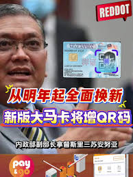 Alice Chang与Bryan Wee的利息纷争| TikTok